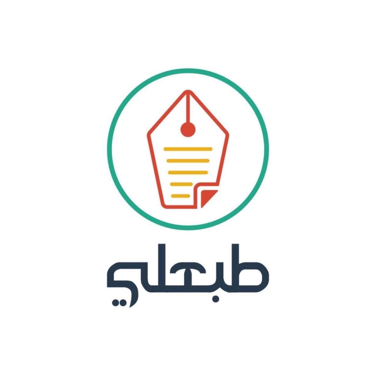 مطبعة ألوان