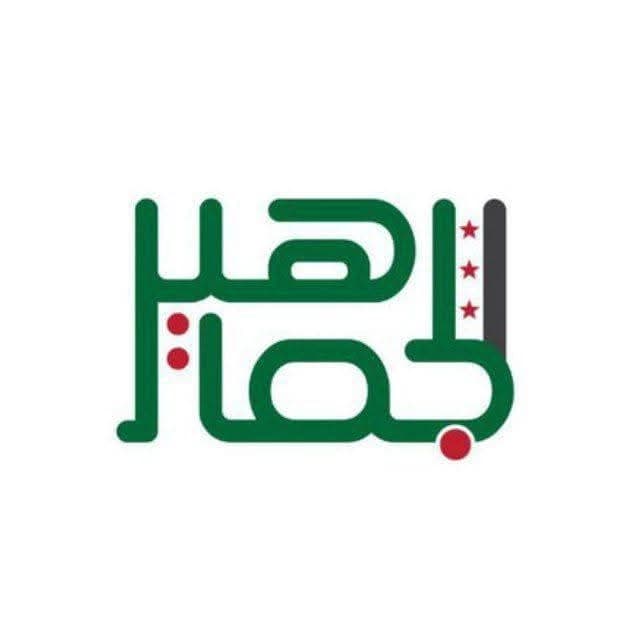 مطبعة جريدة الجماهير
