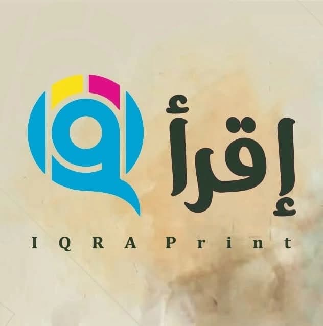 مطبعة اقرأ