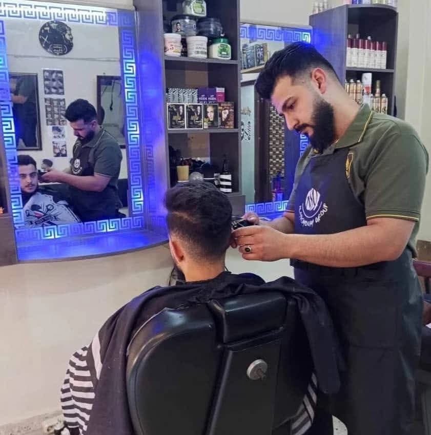 صالون حمزة