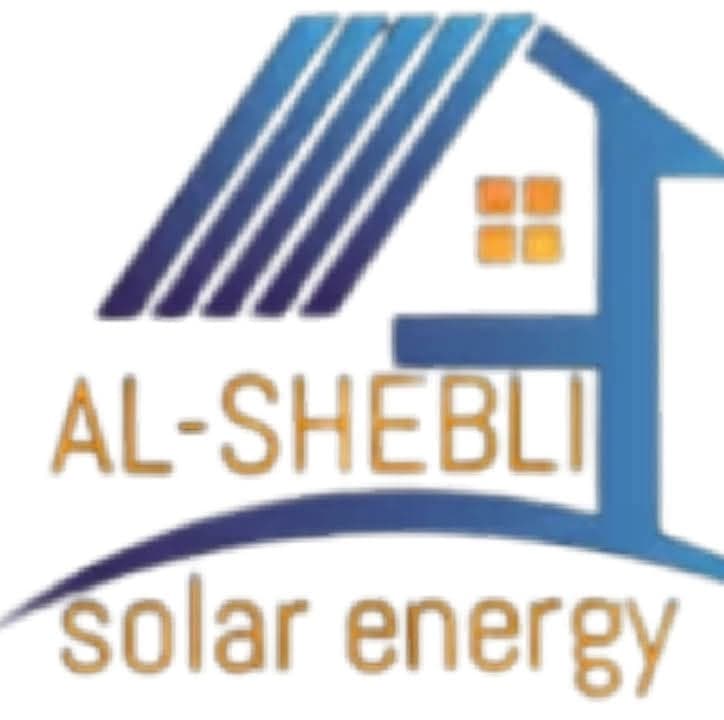 الشبلي للطاقة البديلة