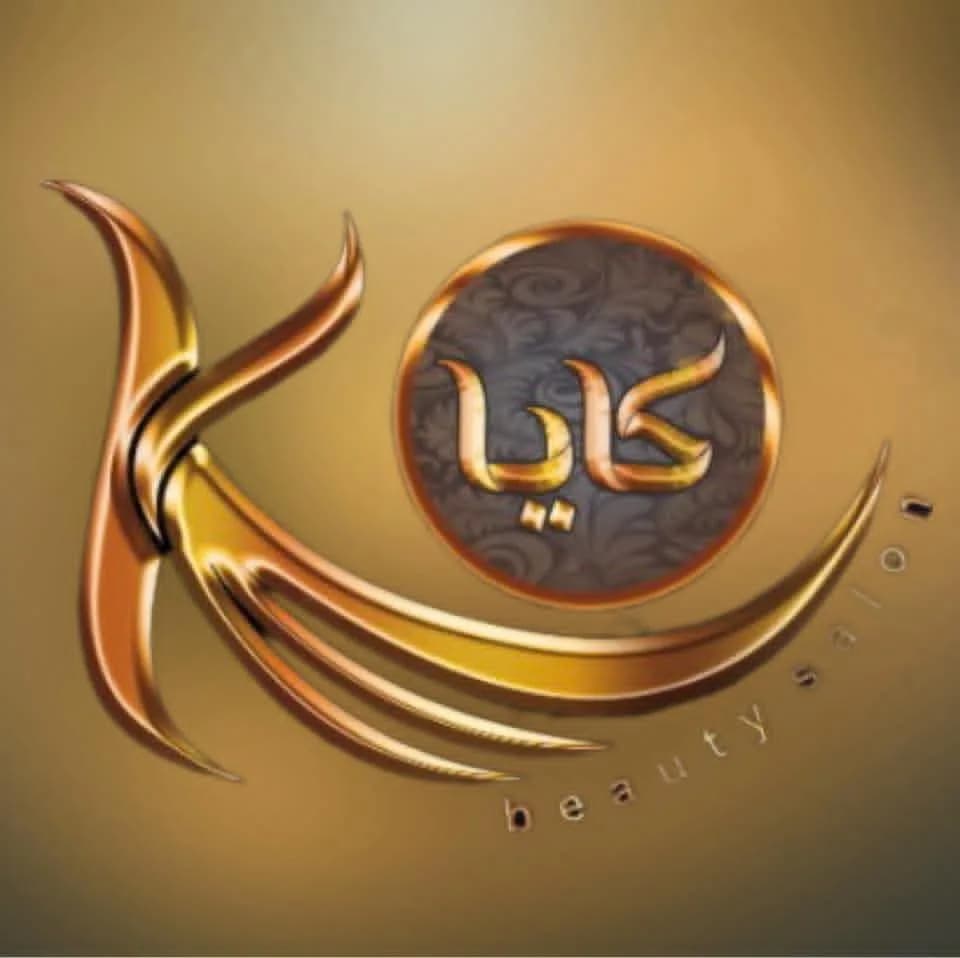 صالون كايا للتجميل