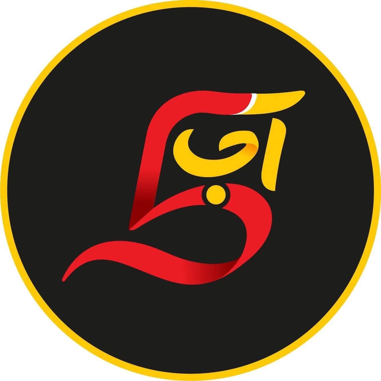 5 Ab Restaurant
