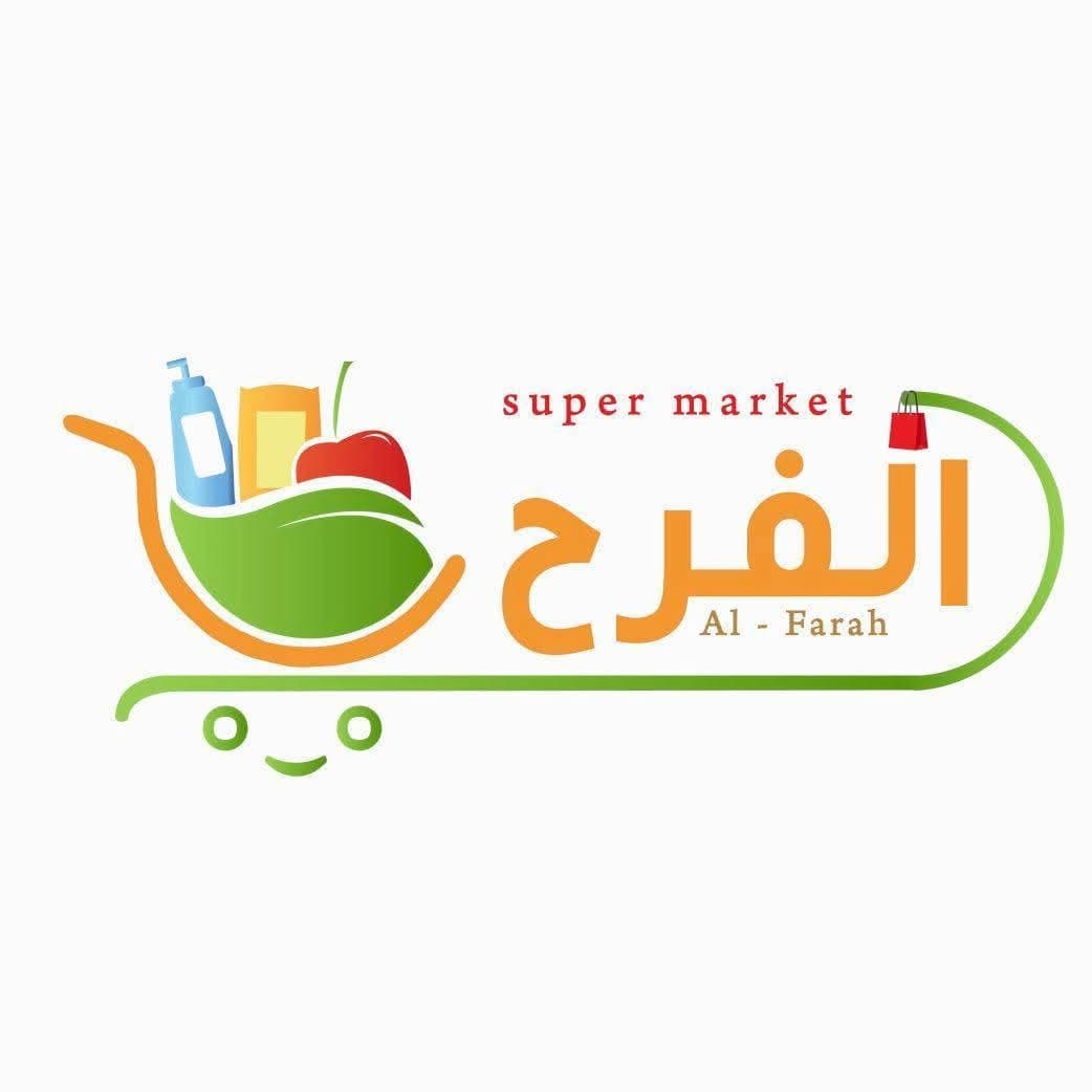 Al-Farah Supermarket