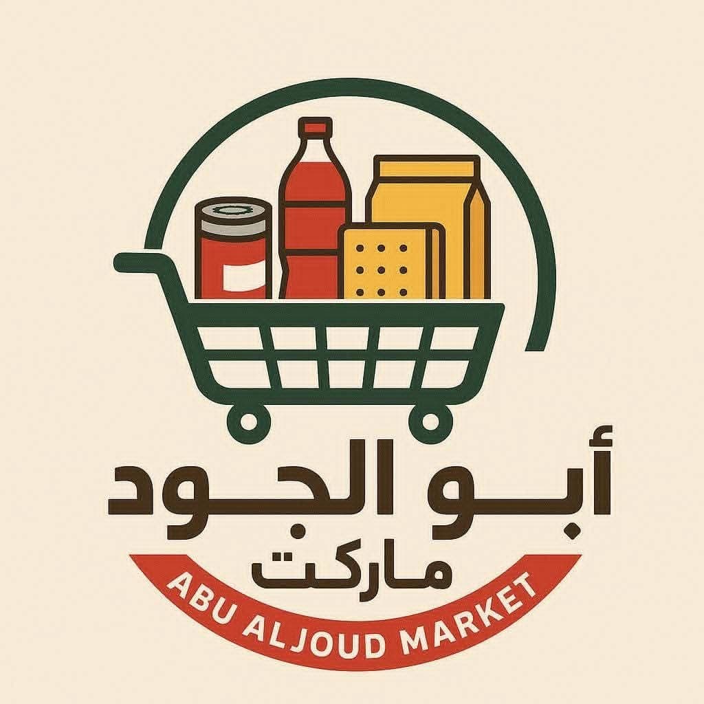 Abu Al-Joud Market