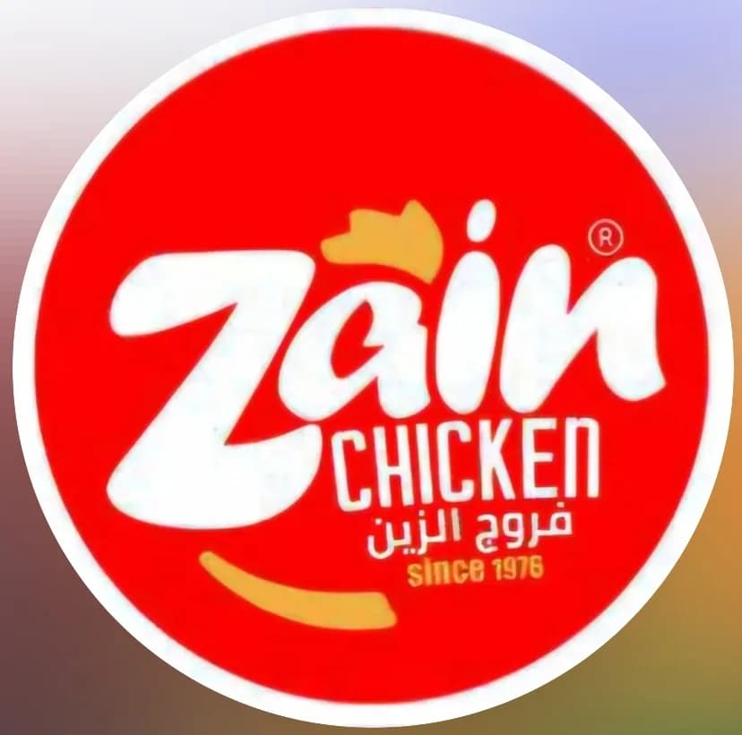 فروج الزين فرع الميدان