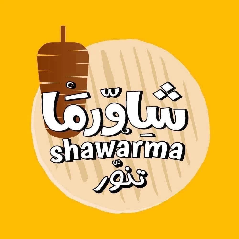 Tannour Shawarma
