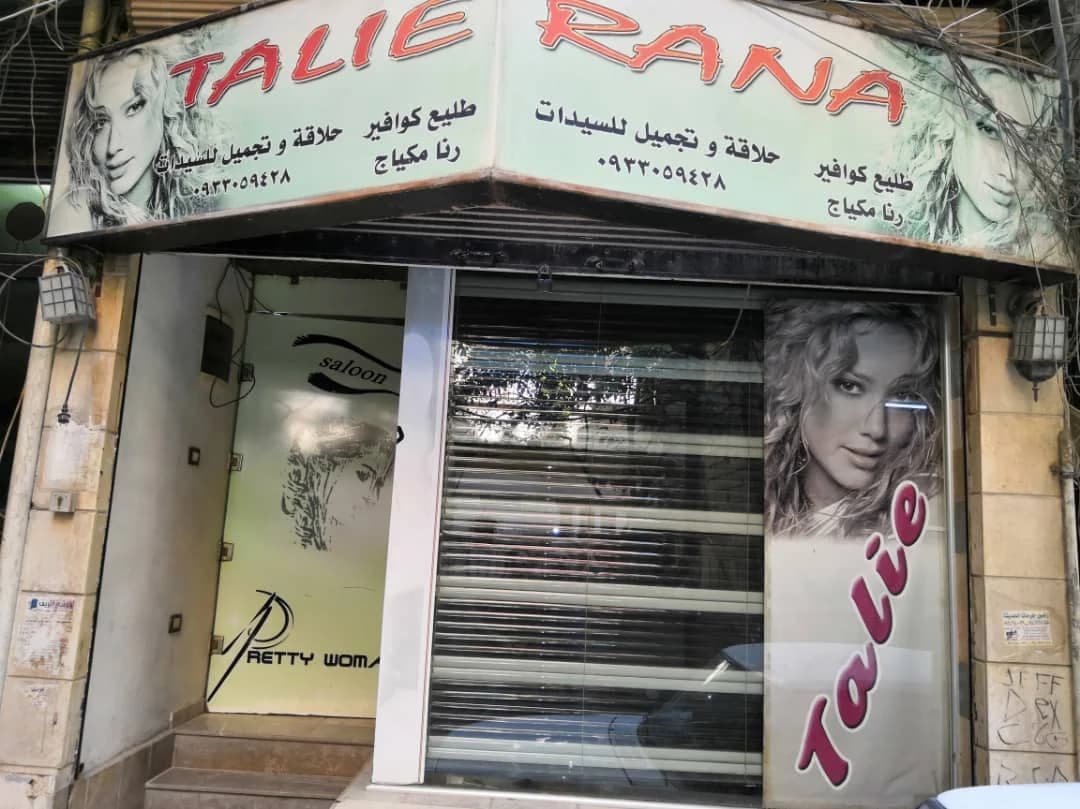 Salon Talie