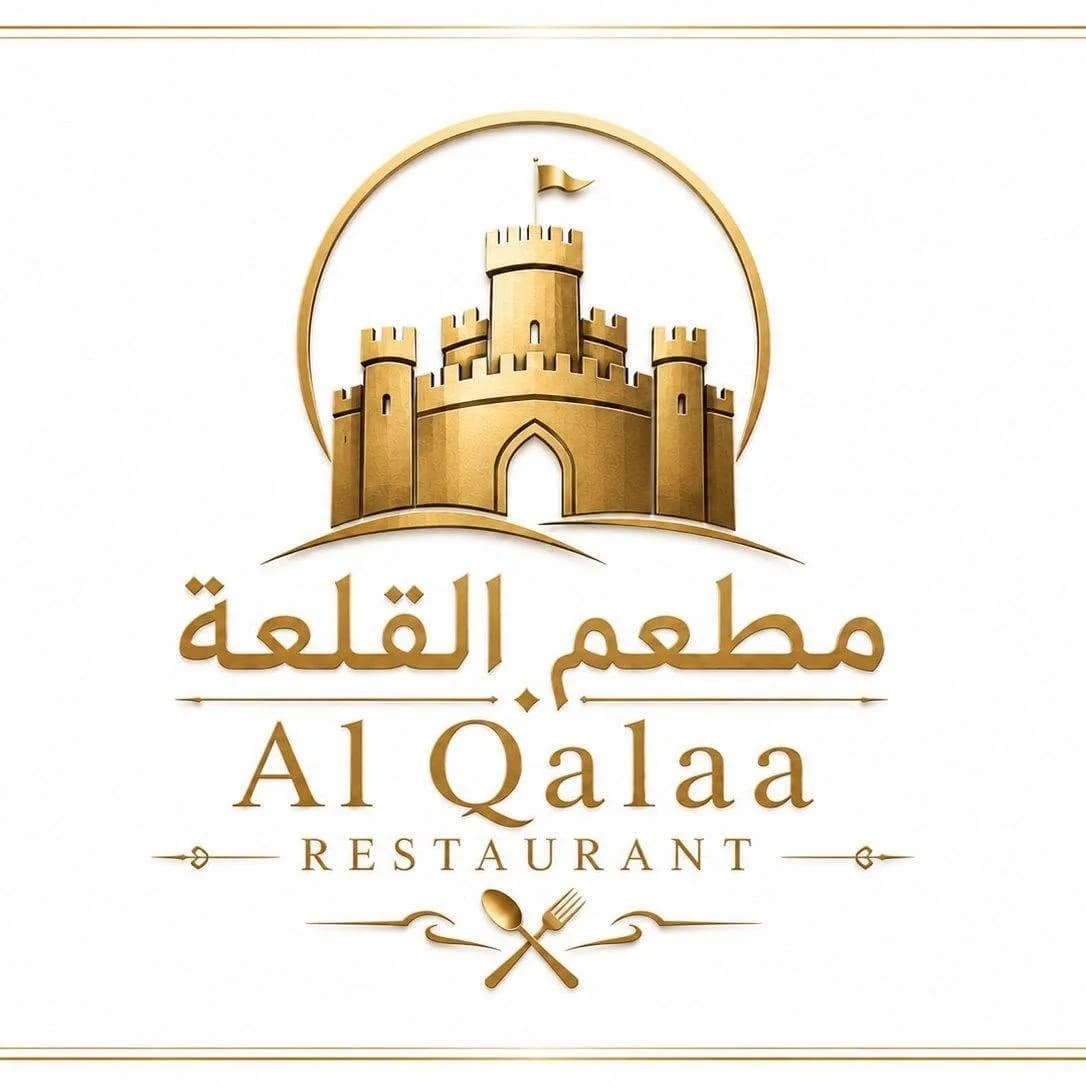 مطعم القلعة دمشق