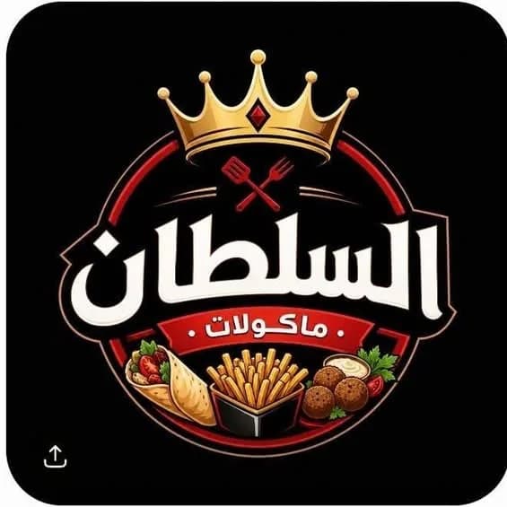 Sultan's Cuisine