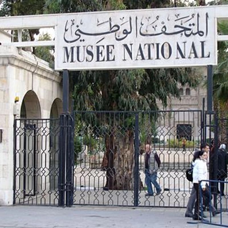 National Museum of Damascus