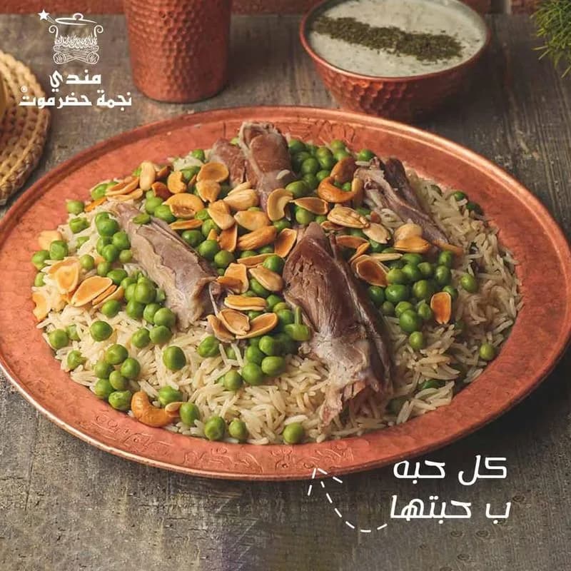 Mandy Najma Hadramout