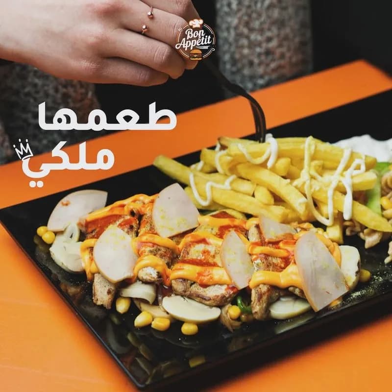 Bon Appétit