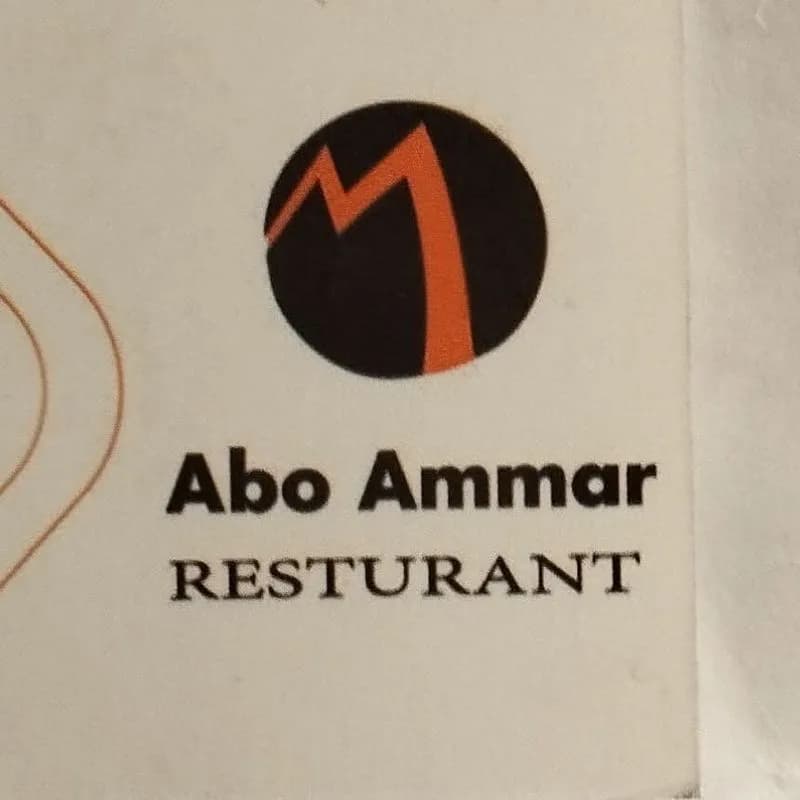 Abo Ammar