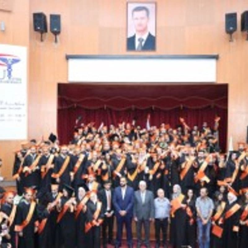 Al -Andalus University of Medical Sciences - College of Dentistry
