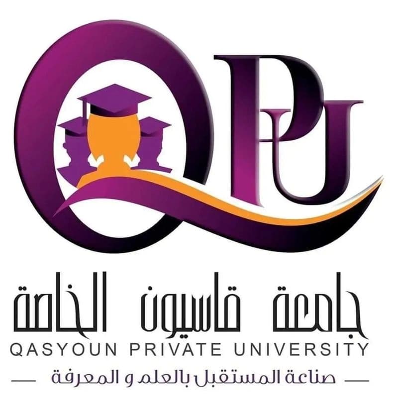 Qassioun Private University - College