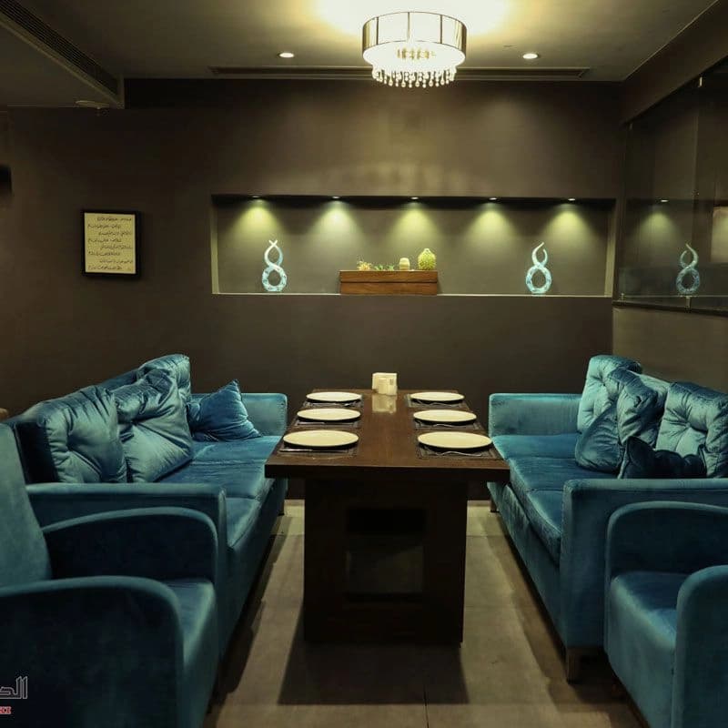 Al-Diwan Al-Malaki Restaurant