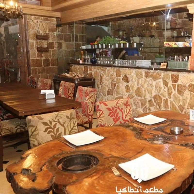 Antakya Restaurant