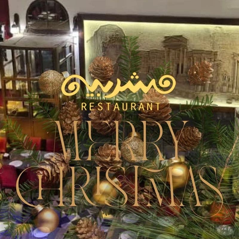 Mashrabiya Restaurant