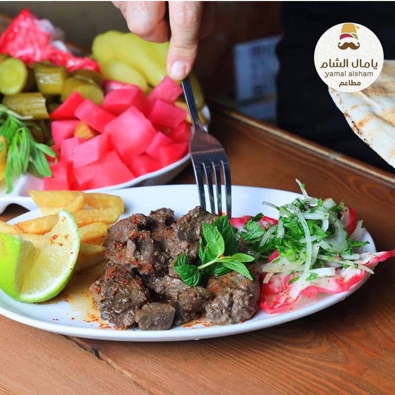 Ya Mal Al-Sham Restaurant