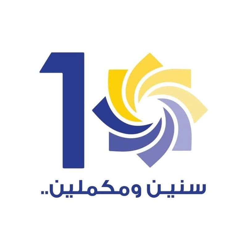 مستشفى دمر الوطني للأمراض الجلدية