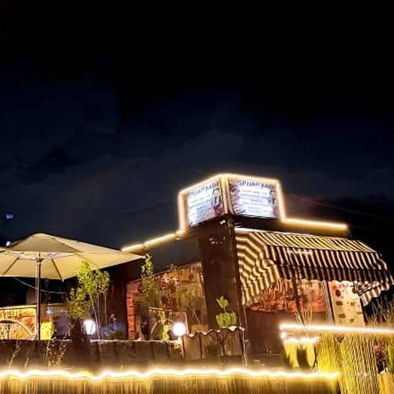 Al-Arzal Restaurant