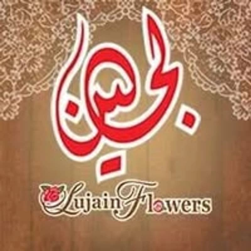 Lujain Flowers