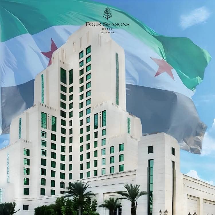 Four Seasons Hotel