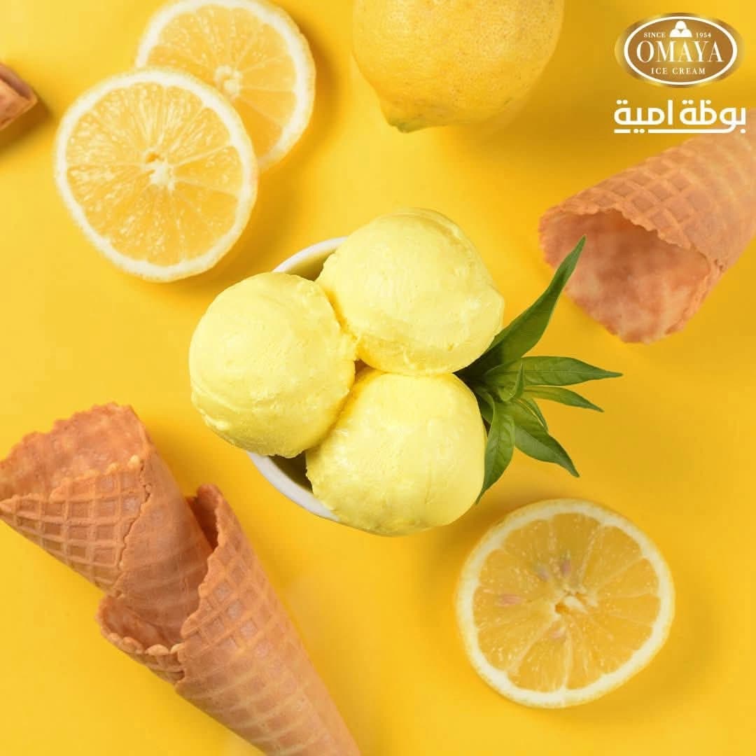 Umayyah Ice Cream Baramkeh