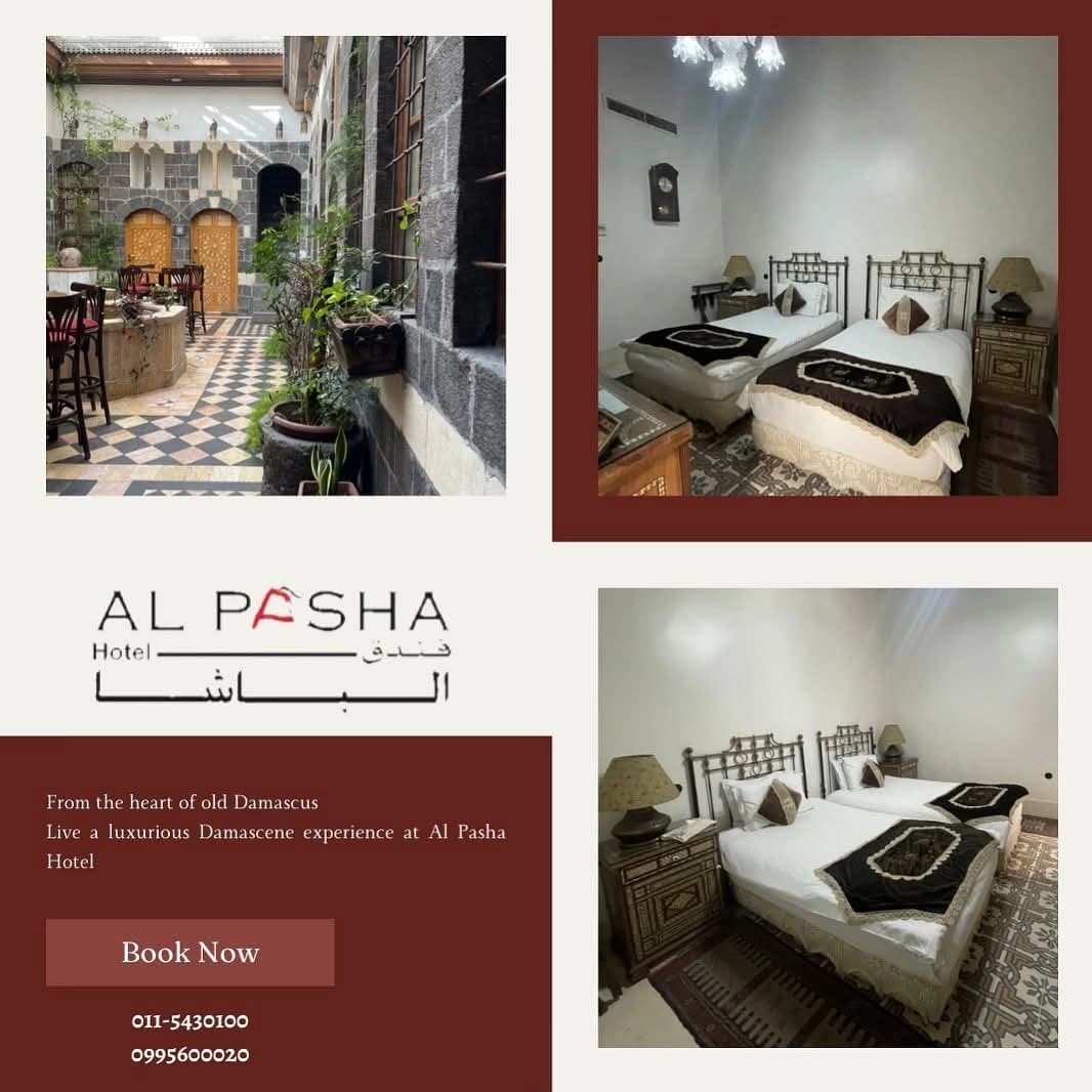 Hotel Al Pasha