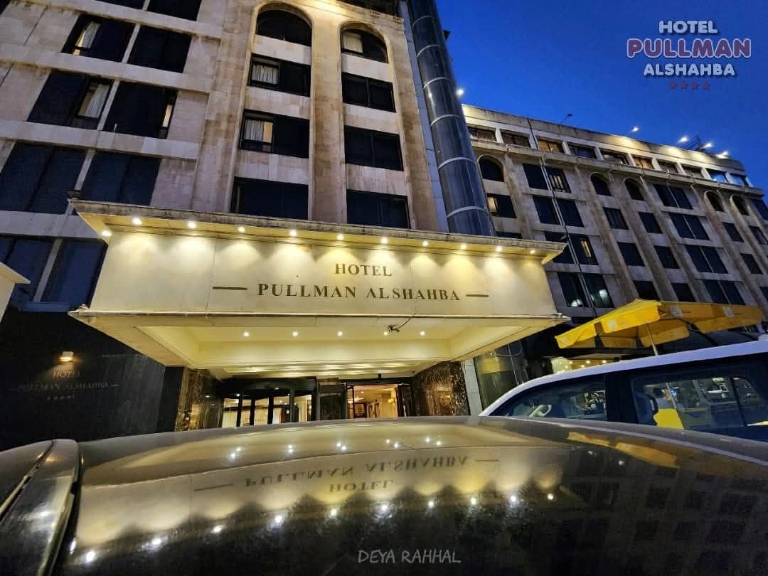 Pullman alshahba hotel
