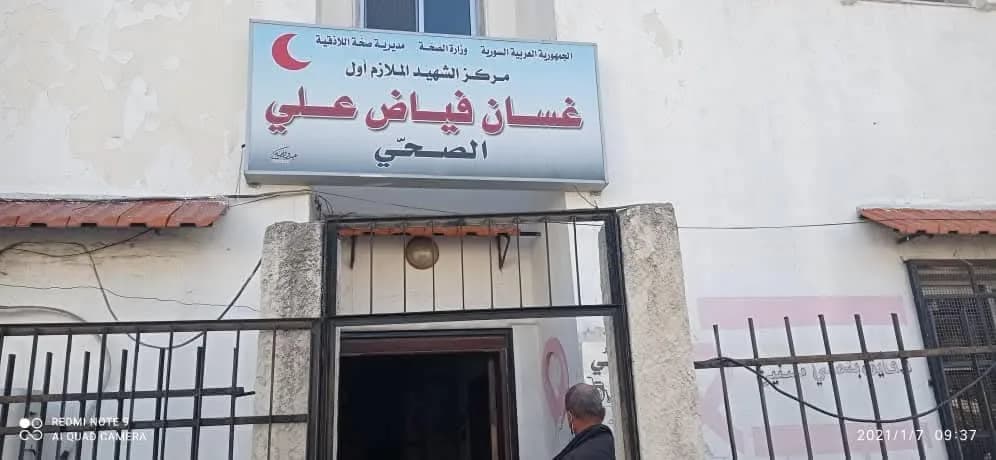مستوصف السكنتوري