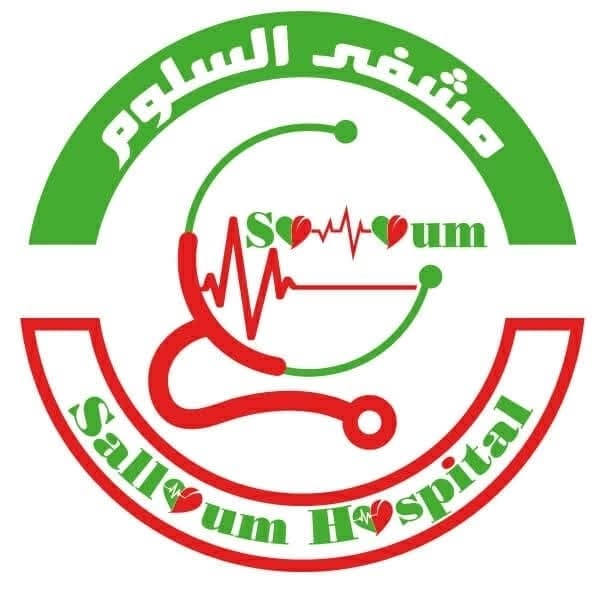 مستشفى سلوم