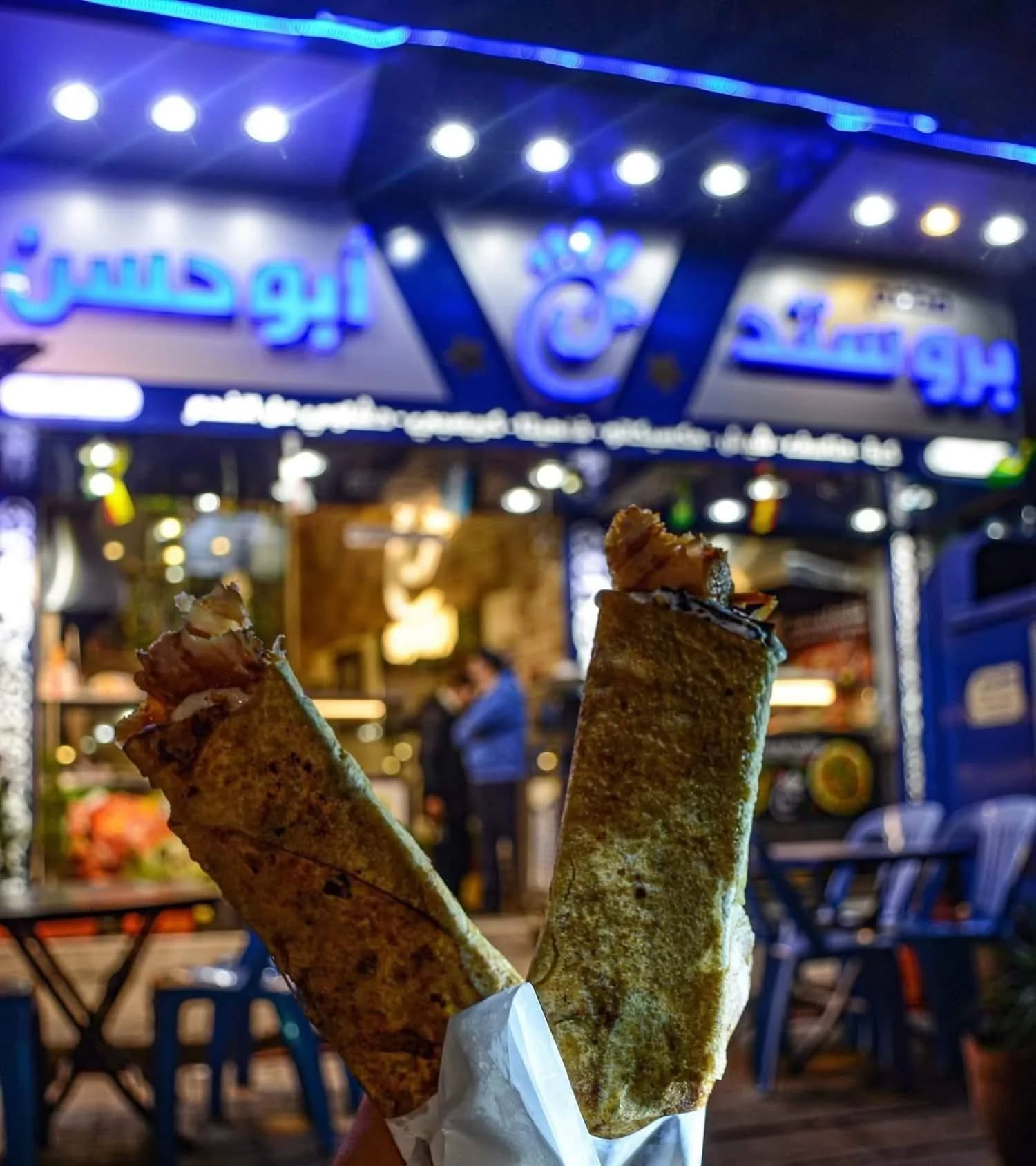 Abu Hassan Broasted Restaurant