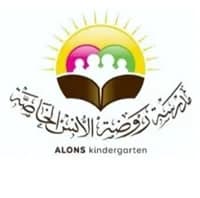 Rawdat Al-Uns