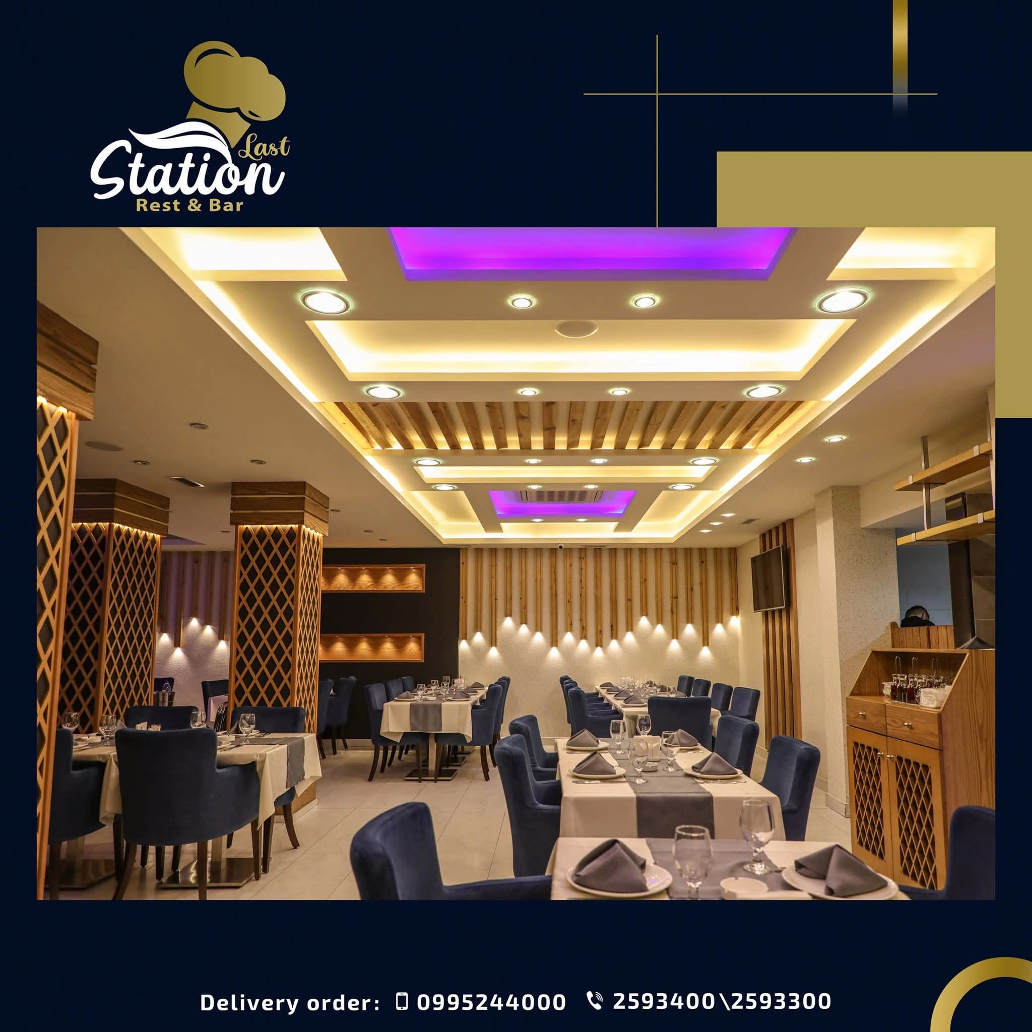 Last Station Restaurant