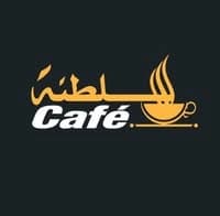 Sultanate Café