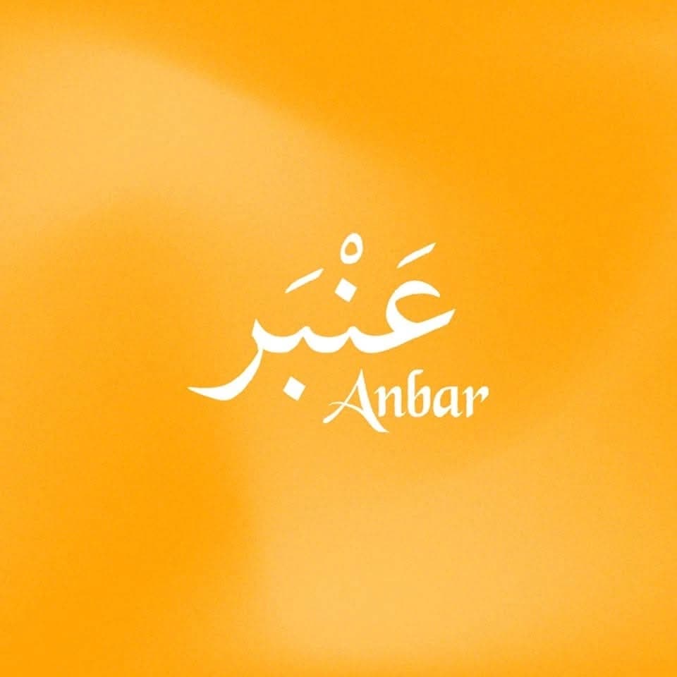 Amber Mall
