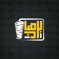 Burhan Shawarma