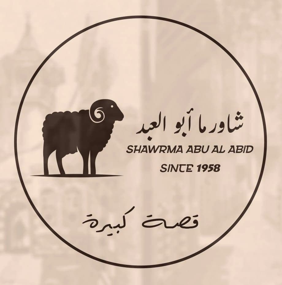 Abu Al-Abed Shawarma Restaurant