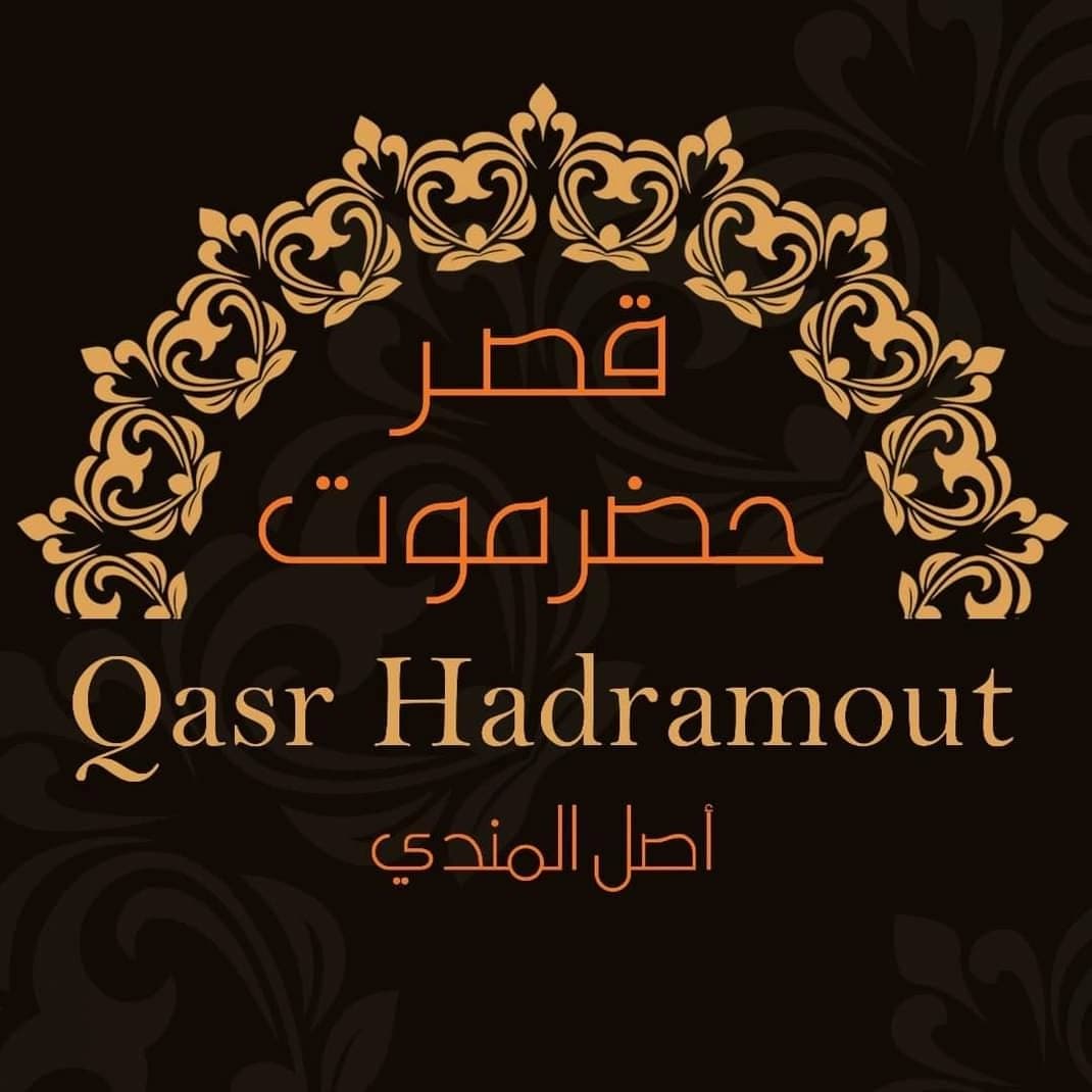Qasr Hadramawt