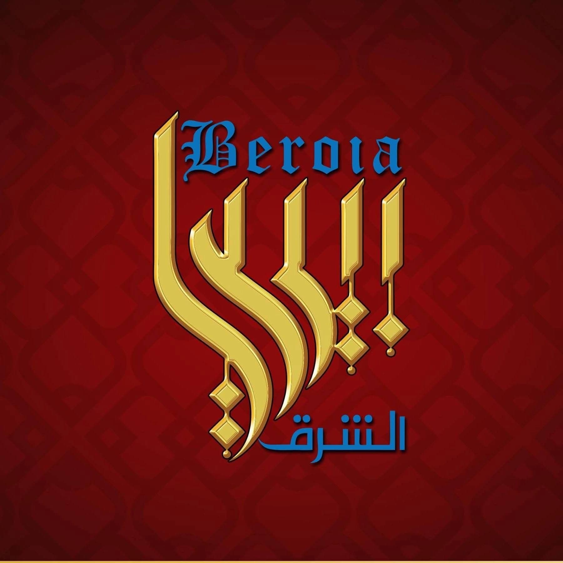 Peroya Al-Sharq Restaurant