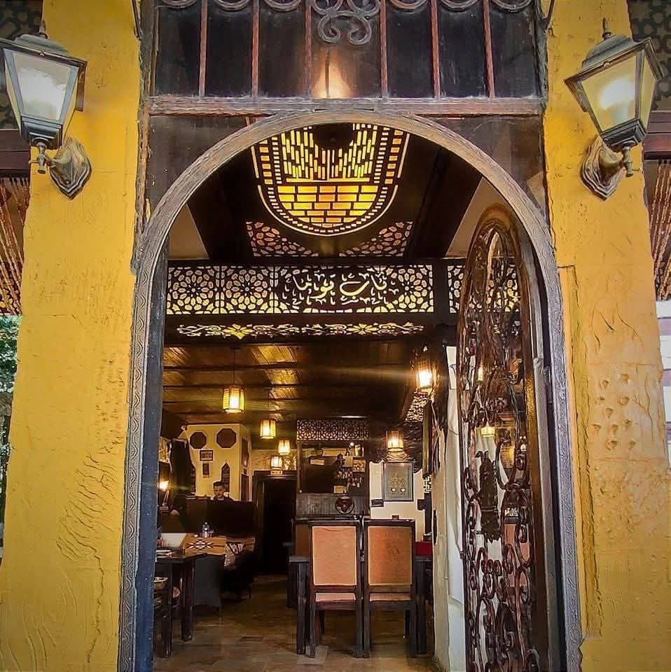 Bab Touma Restaurant