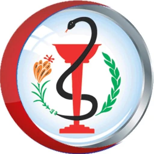 صيدلية النيال