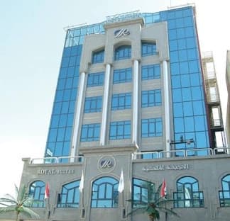 فندق الأجنحة الملكية
