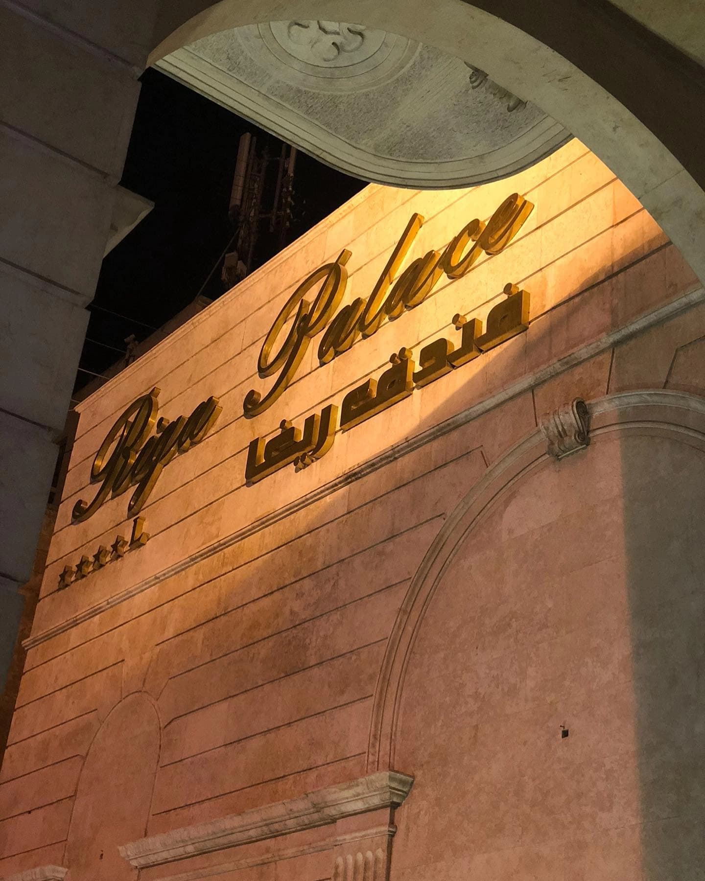 Riga Palace Hotel
