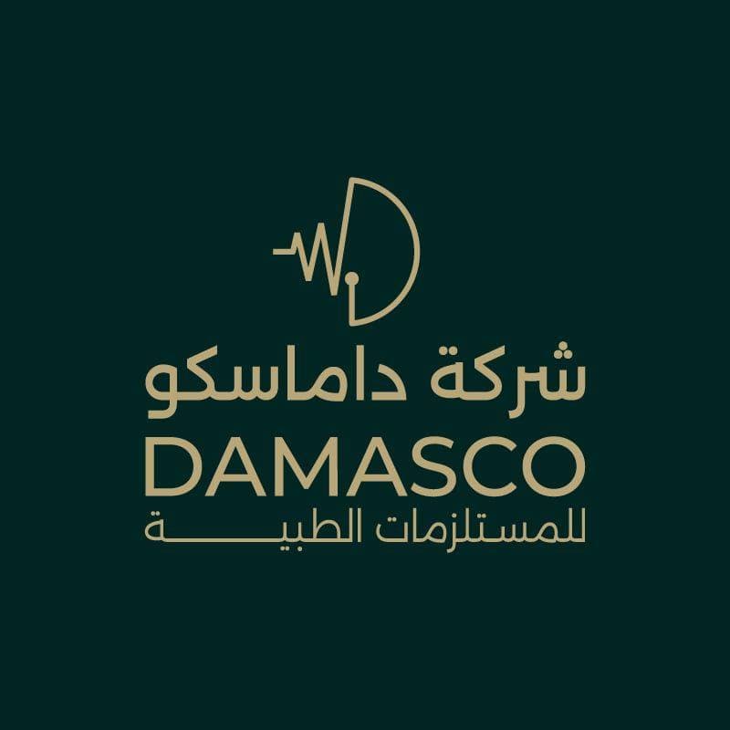 شركة دماسكو للتجهيزات الطبية