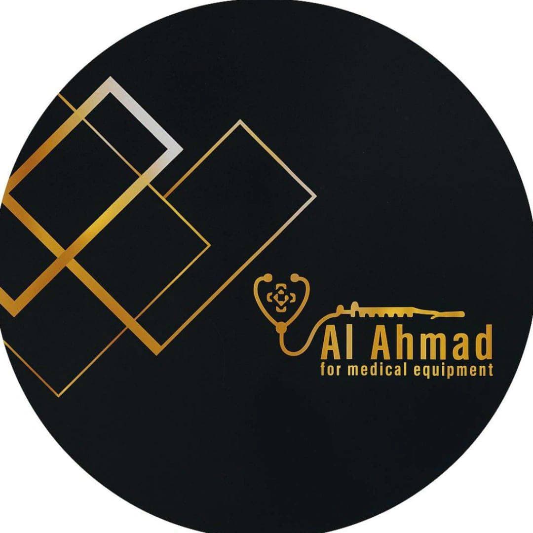 مركز الاحمد للتجهيزات الطبية