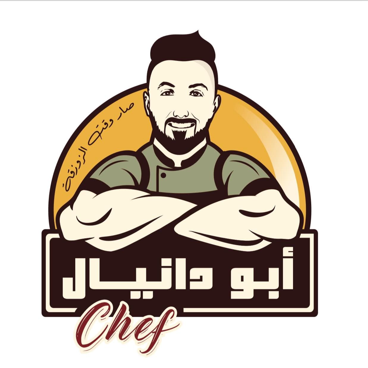 Chef Abu Daniel Restaurant