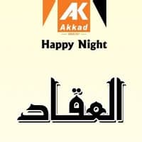 Al-Aqqad Linens